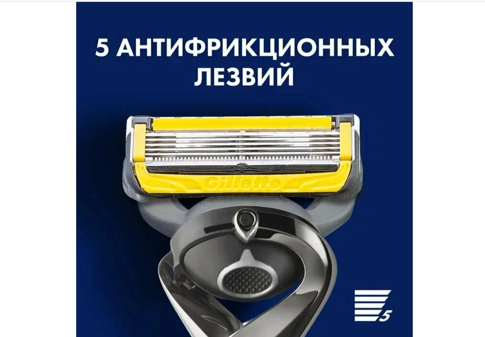 Бритвенные Станки Xiaomi Бритвенный станок Gillette Fusion Proshield Power + 4 кассета. Япония.
