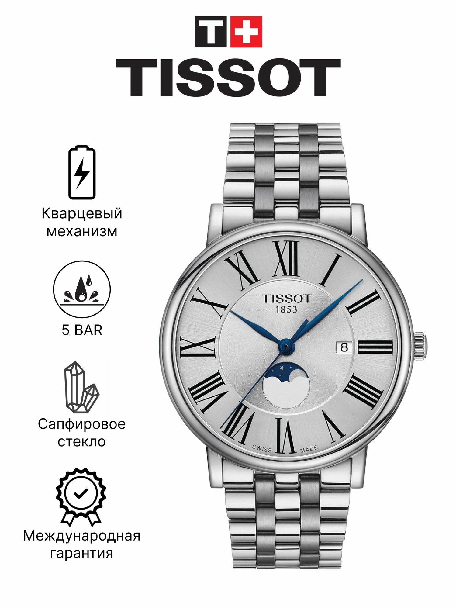 Наручные часы TISSOT T-Classic 