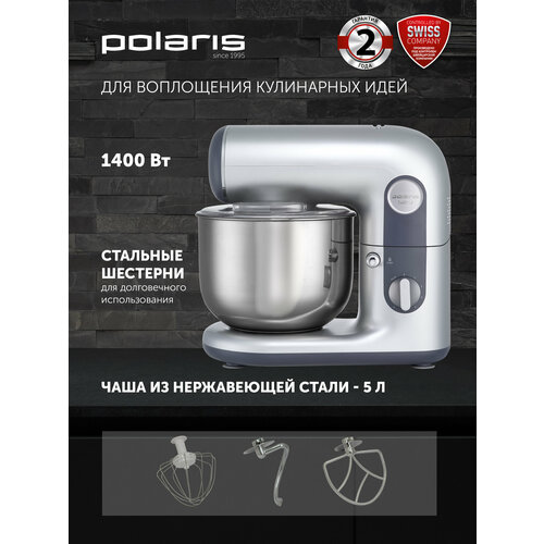 Планетарный миксер Polaris PKM 1403: 5 л, 3 насадки, 6 скоростей, 1400 Вт — купить, цена, характеристики