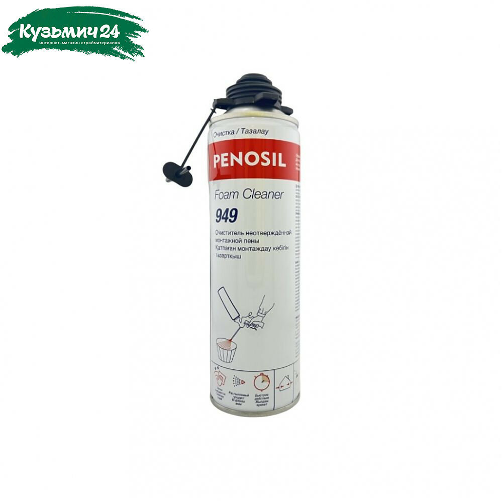 Очиститель Penosil Foam Cleaner 949 неотверждённой монтажной пены  450 мл  2 шт