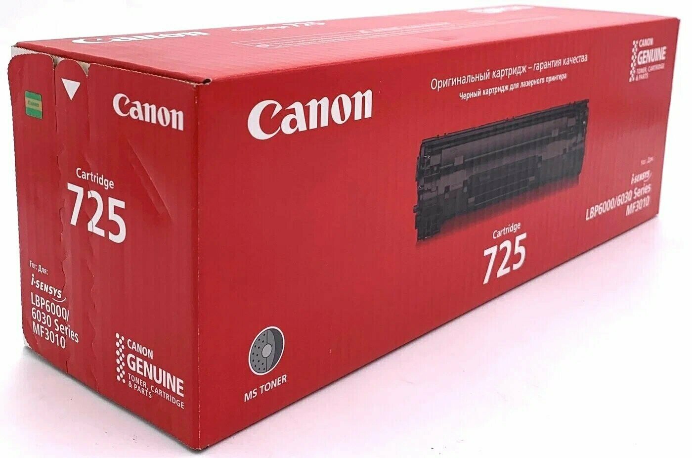 Картридж Canon 725, для принтеров Canon i-SENSYS, чип, до 1600 стр, упаковка 1 шт
