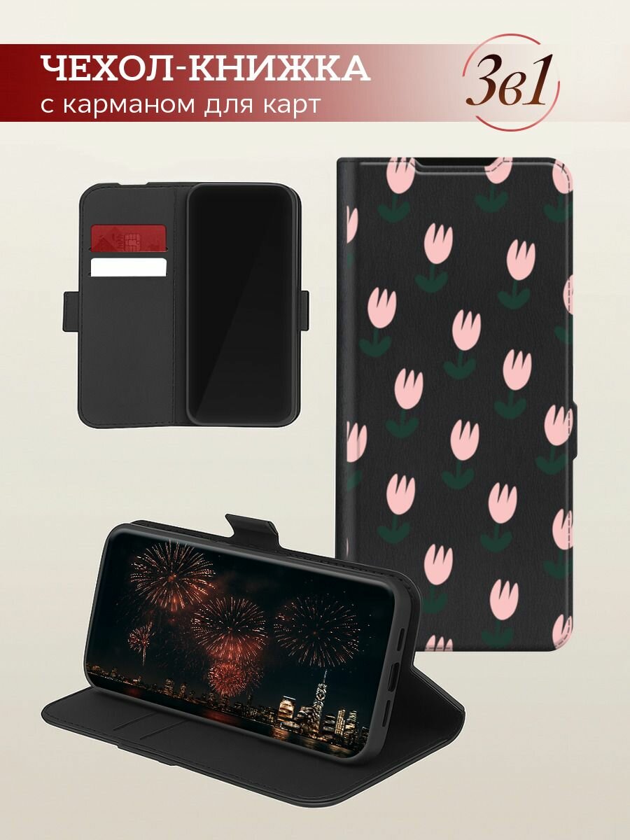 Чехол-книжка на Honor 90 Lite / Хонор 90 Лайт с принтом Тюльпатовый паттерн, черный — фото 1