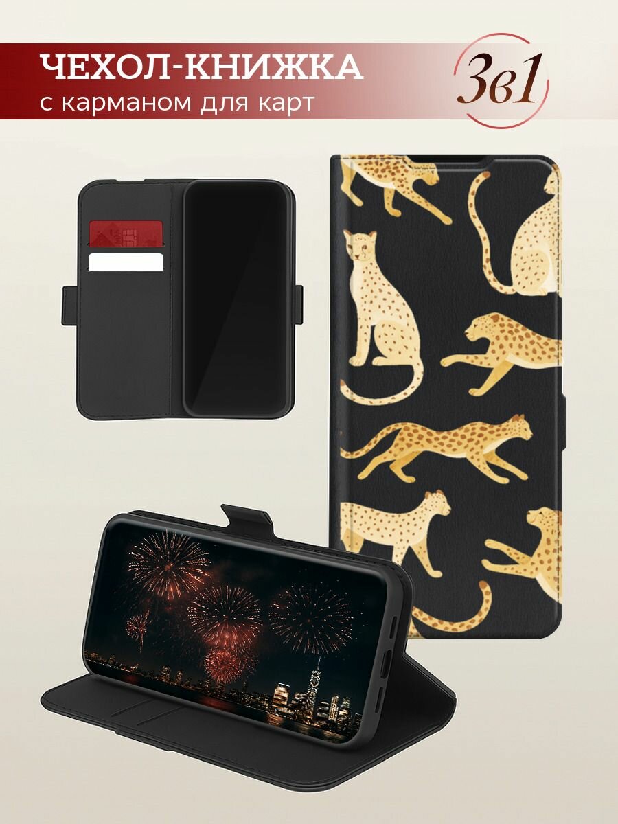 Чехол-книжка на Honor 90 Lite / Хонор 90 Лайт с принтом Восемь леопардов, черный — фото 1