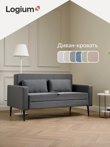 Изображение товара Раскладной диван - кровать Остин Т, Арт. ТД 724 Fabio Grafite (темно-серый)