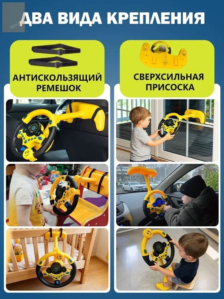 Музыкальная игрушка — фото 1