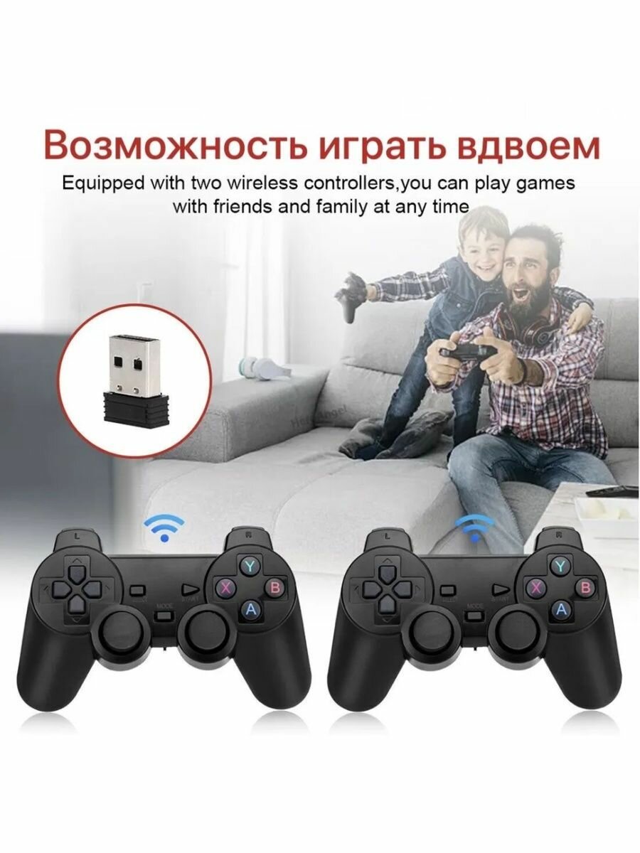 Игровая приставка TX9 PRO + Android TV, 4K HD, Игры, 64GB