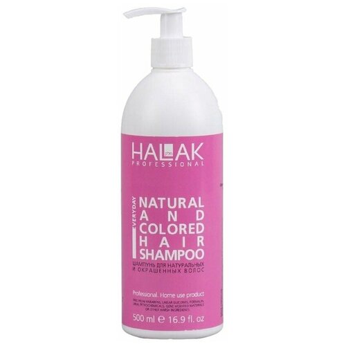 Купить Halak Professional Шампунь для натуральных и окрашенных волос Natural and Colored Hair Shampoo, 500 мл