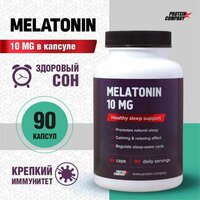 Капсулы PROTEIN.COMPANY Melatonin Мелатонин, 90 шт.