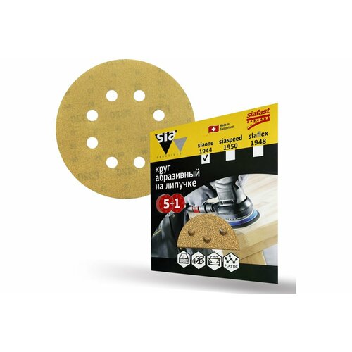 Sia Abrasives Шлифовальный круг на липучке siaone 1944, упак 5+1 8 отв, so6-125-8-400 sia abrasives шлифовальный круг на липучке siaone 1944 упак 5 1 so6 150 0 080