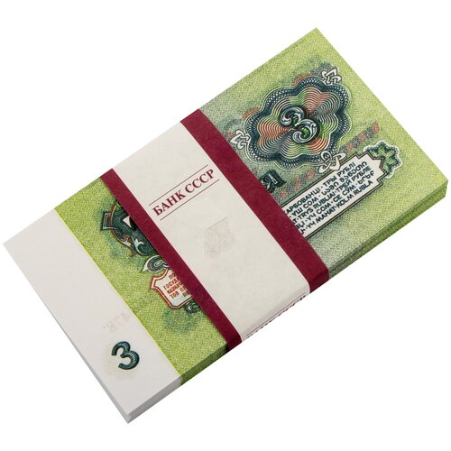 Забавная Пачка СССР 3 руб / Деньги сувенирные / Банк приколов / Купюры фальшивые для розыгрыша