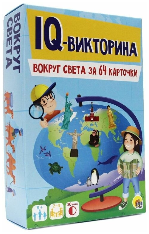 Игра настольная Проф-пресс IQ-викторина. Вокруг света за 64 карточки (87371-0)