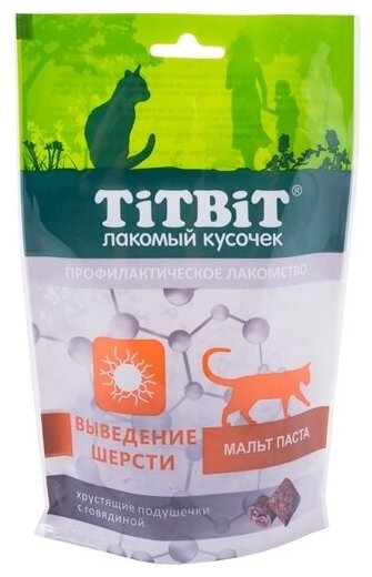 Titbit Хрустящие подушечки для кошек с говядиной для выведения шерсти, 60гр, 3 упаковки - фотография № 5