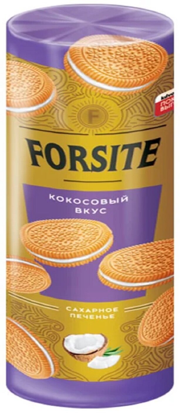 Forsite, печенье-сэндвич с кокосовым вкусом, 20 шт по 208 г