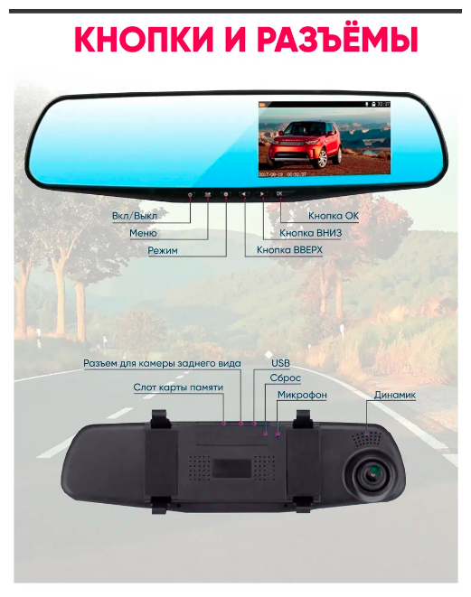 Стоит ли покупать Автомобильный видеорегистратор зеркало 3 в 1 с .