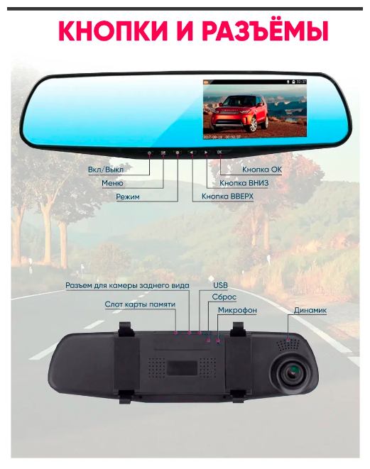 Автомобильный видеорегистратор зеркало 3 в 1 с камерой заднего вида DVR цифровой в машину регистратор автомобильный Зеркало регистратор