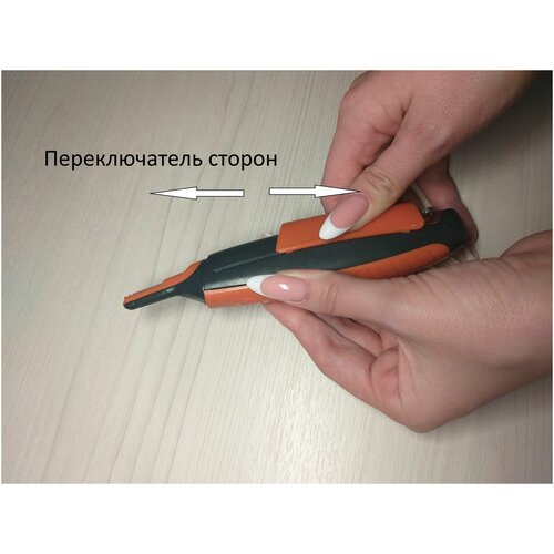 триммер универсальный SWITCH BLADE 85000₽