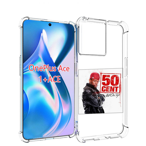 чехол mypads 50 cent still on top для oneplus nord ce 2 lite 5g задняя панель накладка бампер Чехол MyPads 50 Cent - Still On Top для OnePlus Ace задняя-панель-накладка-бампер