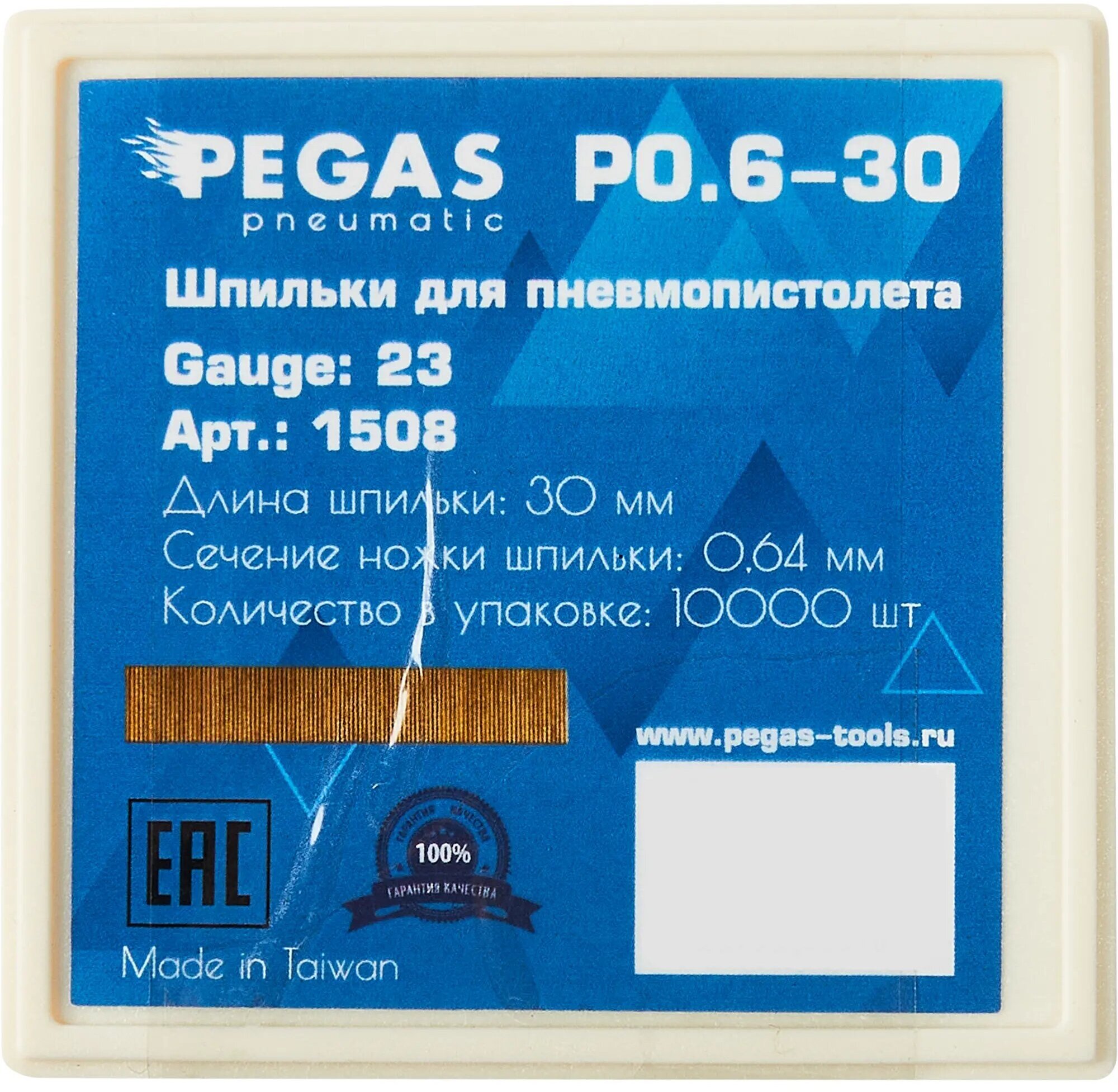 Pegas pneumatic Шпильки Sumake P0.6-30 уп. 10000 шт. 1608 - фотография № 5