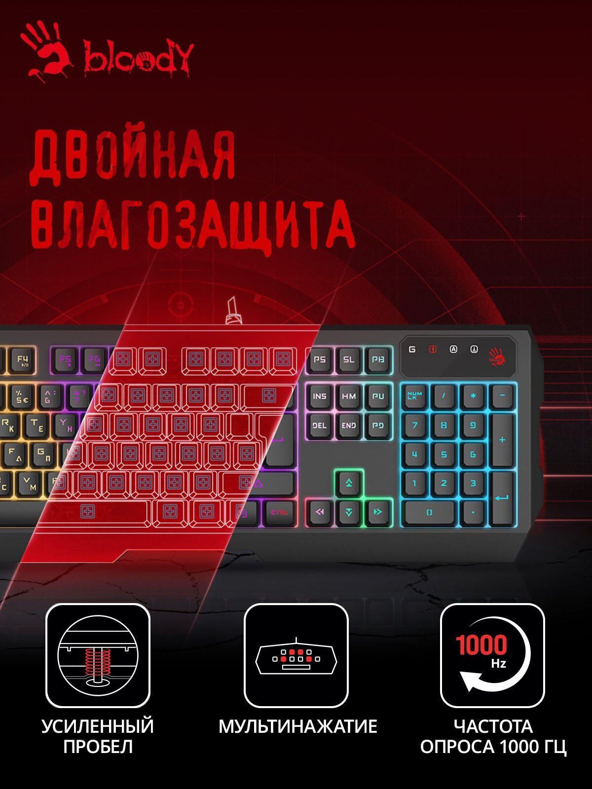 Клавиатура A4TECH Bloody B140N USB c подставкой для запястий черный