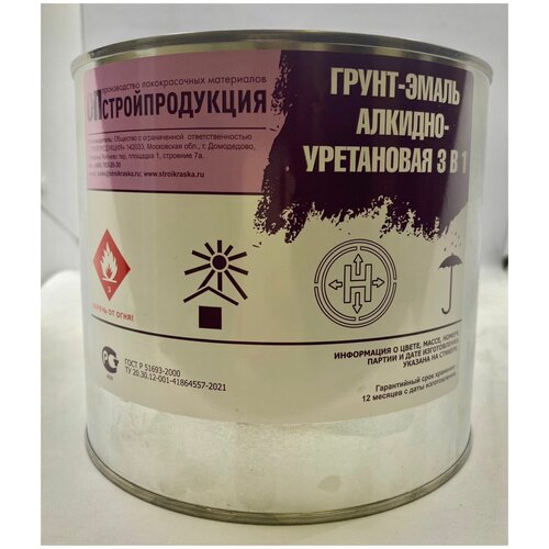 Грунтовка-Эмаль по ржавчине 3 в 1 серая (банка 2 кг) 1 штука