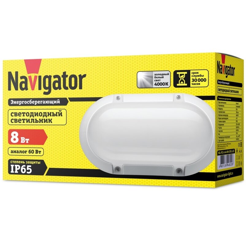 Светильник настенно-потолочный Navigator Светильник Navigator 94 822 NBL-PO1-8-4K-WH-IP65-LED (R) (аналог НПБ 1401) - фотография № 5