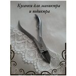 Кусачки Kaizer ME46-D педикюрно-маникюрные для ногтей 12 см, серебро - изображение