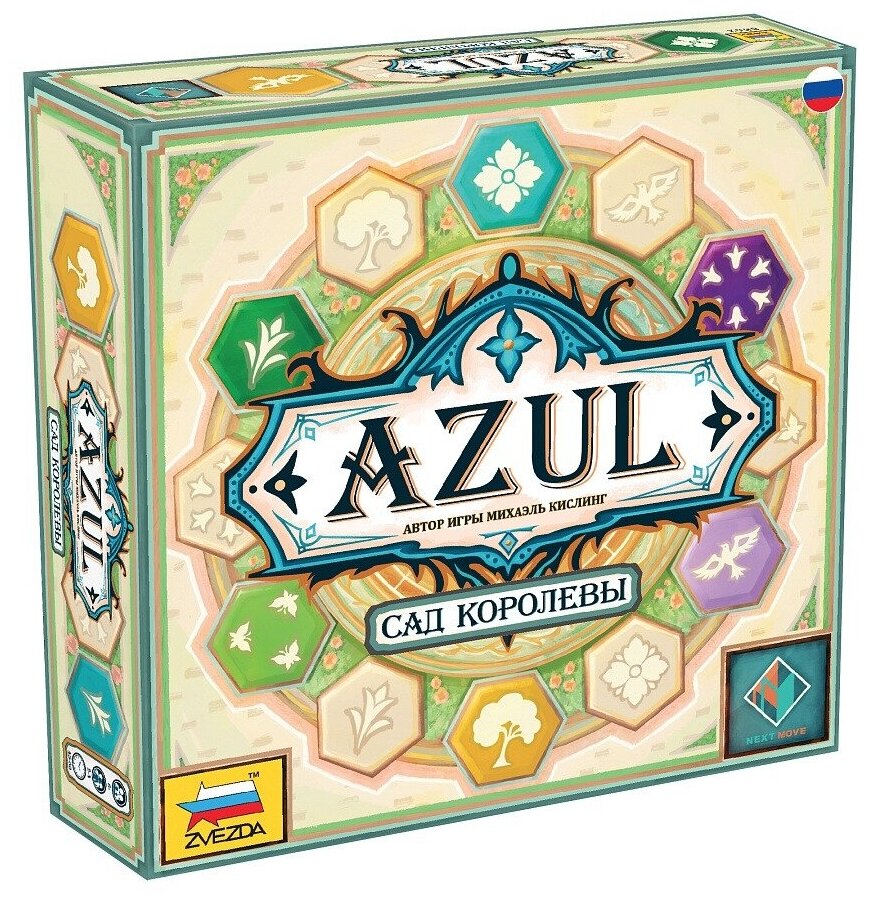 Настольная игра Azul. Сад Королевы