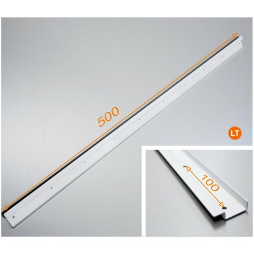 Кронштейн LS-LT500 для лотков с метизами, настенный, 500мм