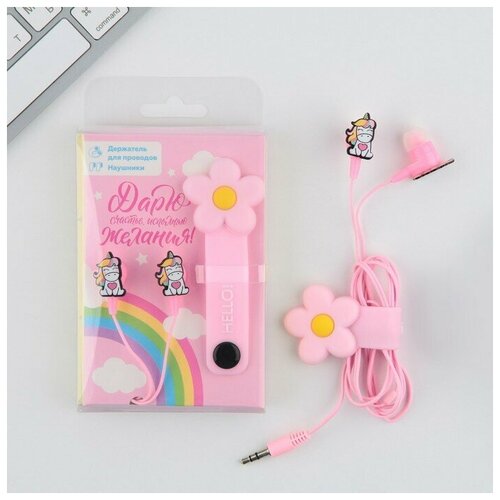 Набор наушники и держатель для проводов Единорог дарю счастье модVBT 11 125 х 85 см 51000₽