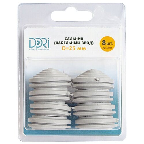 Сальник d25 мм 8 шт 699₽
