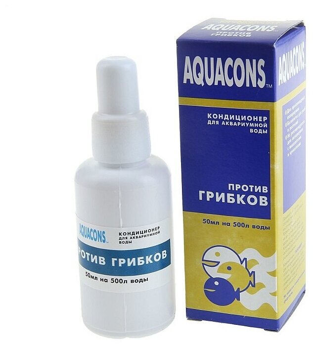 Кондиционер AQUACONS для аквариумной воды против грибков, 50 мл - фотография № 4