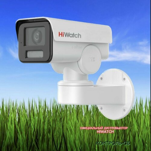 4 Мп поворотная IP-камера с функцией поворот наклон и фиксированным объективом HIWATCH PT-Y2400I-DE 1640000₽