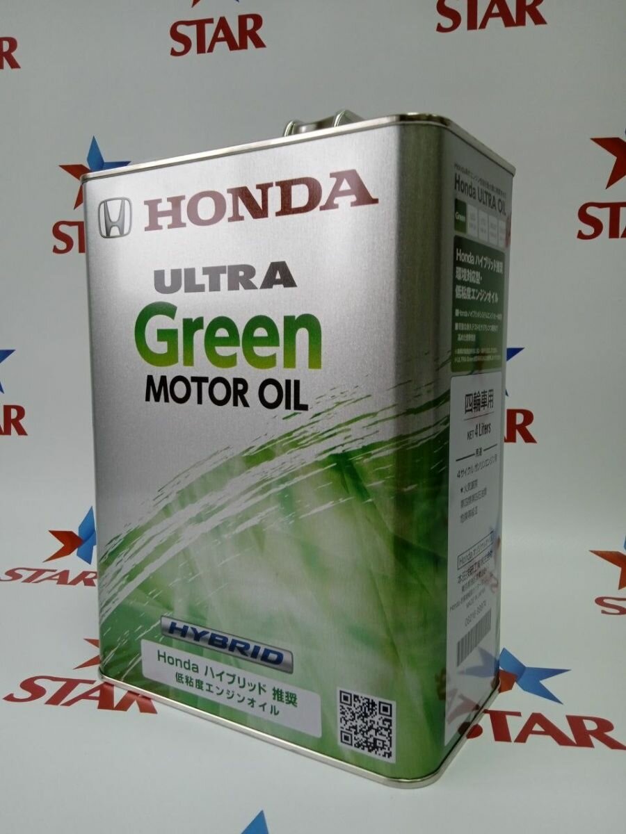 Синтетическое моторное масло Honda Ultra Green 0W20 SN