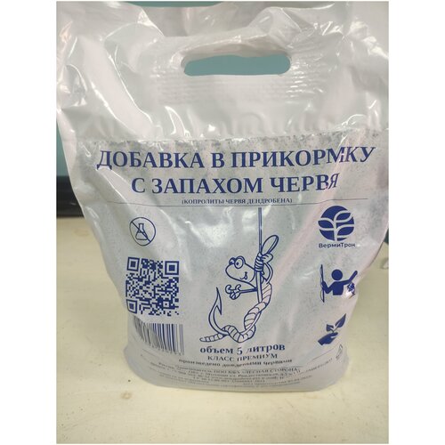 фото Добавка в прикормку с натуральным запахом червя (копролиты червей). 5 литров. вермитрон