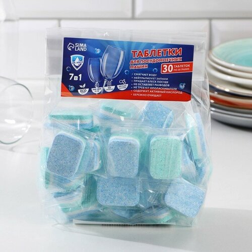 Mr. Блеск Таблетки для посудомоечных машин 7 в 1, 30 шт, Mr. блеск