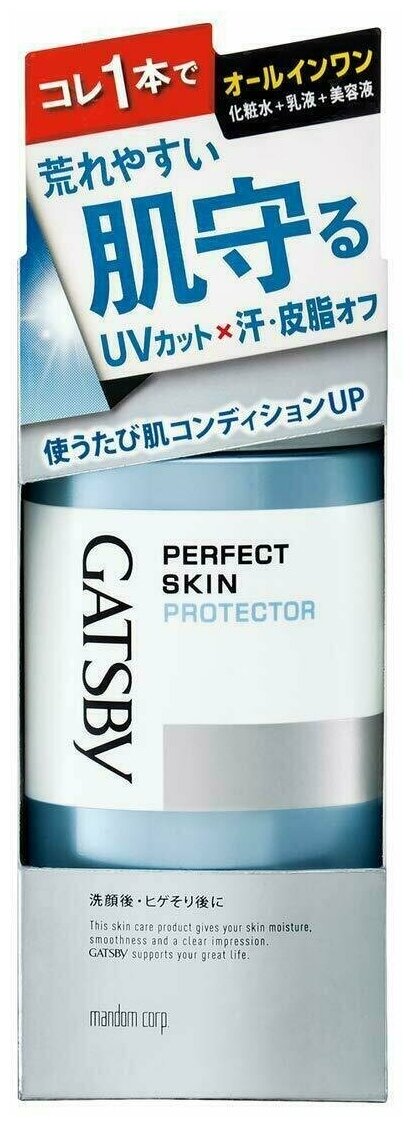 Mandom Лосьон для лица защищающий с цветочным ароматом - Gatsby perfect skin, 150мл