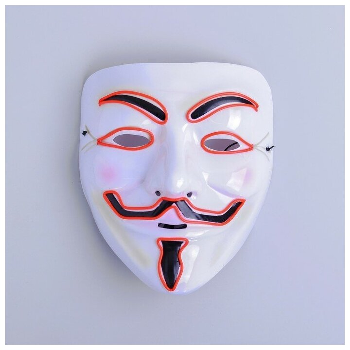 Карнавальная маска Страна Карнавалия "Гай Фокс", световая