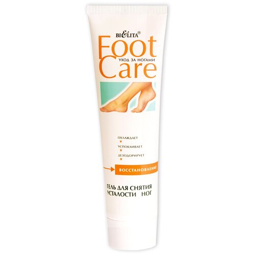 Белита Foot Care Гель для снятия усталости ног 100 мл гель для ног белита гель для снятия усталости ног foot care