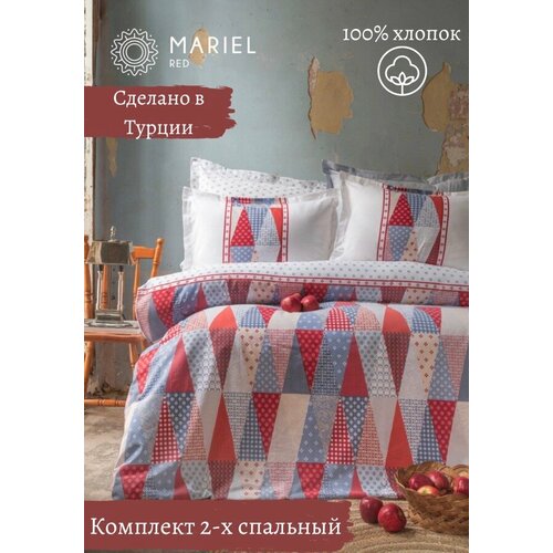 Постельное белье турецкое, Apricitas Home Mariel, комплект 2-х спальный, евро, наволочки 50х70см, простынь 240х260см