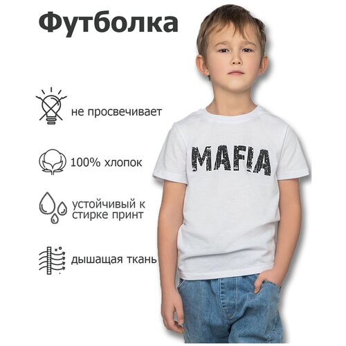 фото Футболка volpacchiotto, размер 122, белый