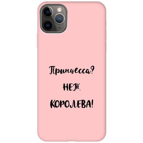 Силиконовый чехол на Apple iPhone 11 Pro Max / Эпл Айфон 11 Про Макс с рисунком Princes? Soft Touch розовый силиконовый чехол на apple iphone 14 pro max эпл айфон 14 про макс с рисунком princes w soft touch черный