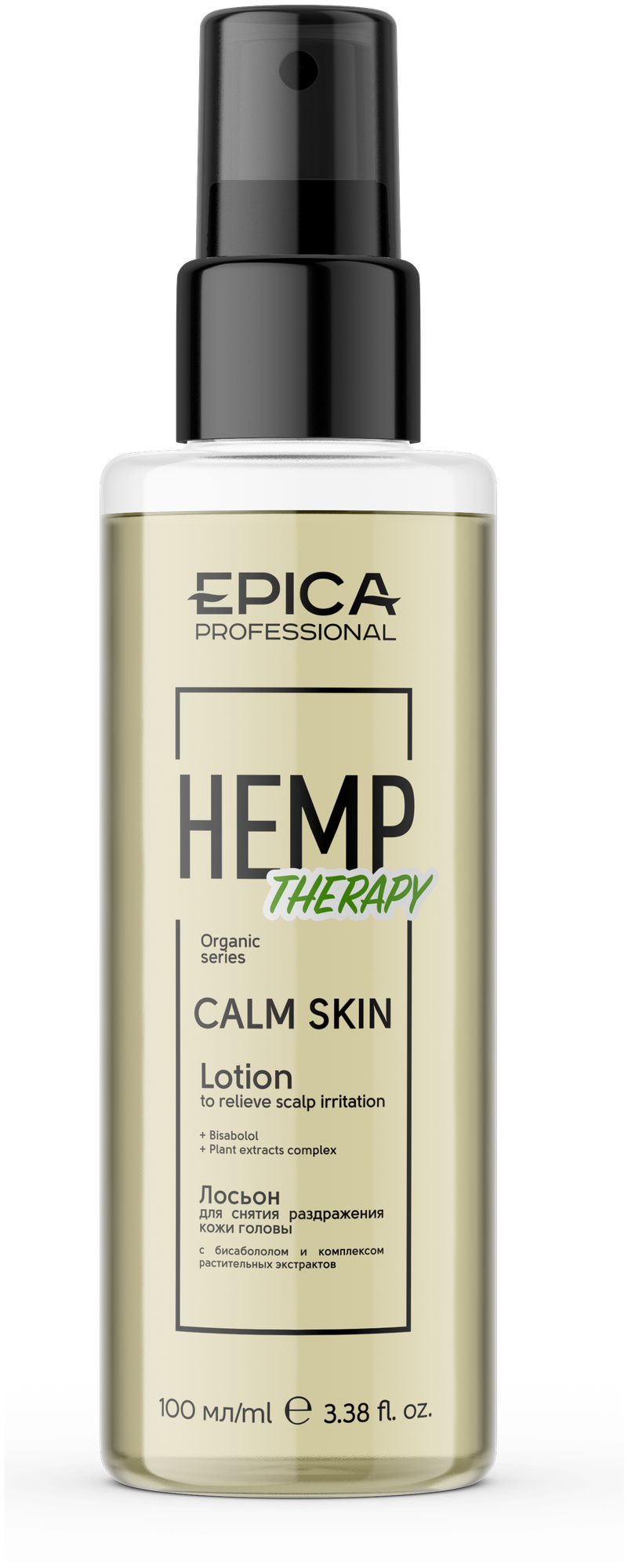 EPICA Hemp therapy ORGANIC Лосьон для снятия раздражения кожи головы, 100 мл