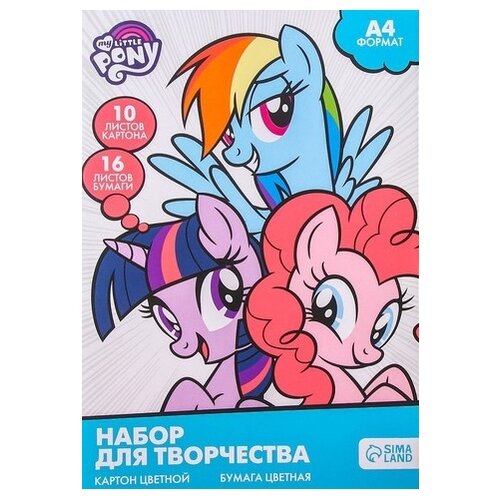 Набор цветного картона и цветной бумаги Hasbro, A4, 26 л. 1 наборов в уп. 26 л. , разноцветный набор цветного картона и цветной двусторонней бумаги тачки calligrata a4 26 л 1 наборов в уп 26 л разноцветный