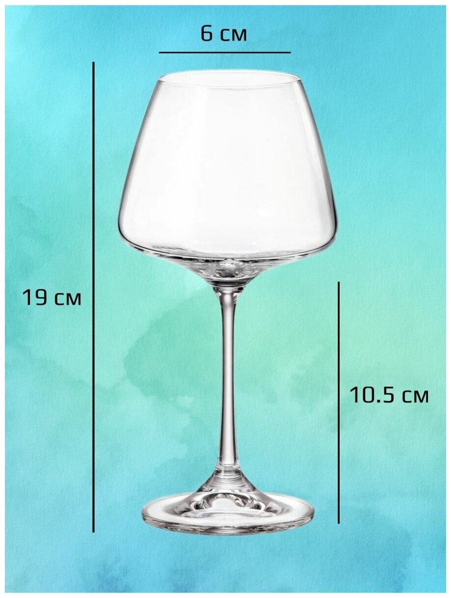 Бокал для белого вина CORVUS 350 мл Набор 2 бокала Хрустальное стекло Высота-19 Диаметр горлышка-6см Прозрачный