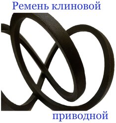 Ремень Клиновой 2000 В(Б) / 1955 Li, Приводной, ГОСТ 1284-89, (1 шт.)