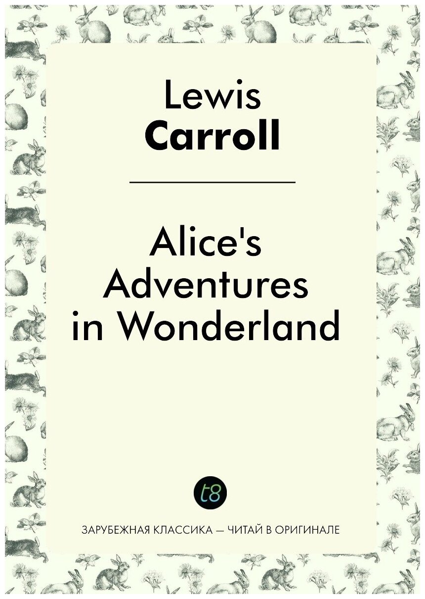 Alice's Adventures in Wonderland (illustrated edition)