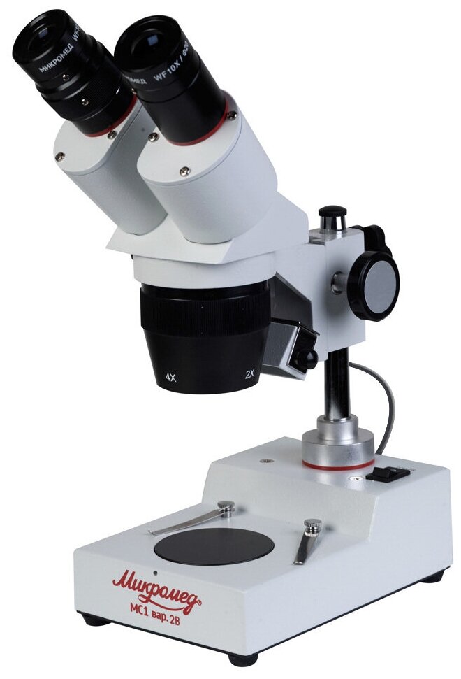Микроскоп стерео Микромед МС-1 вар.2B (2х/4х)