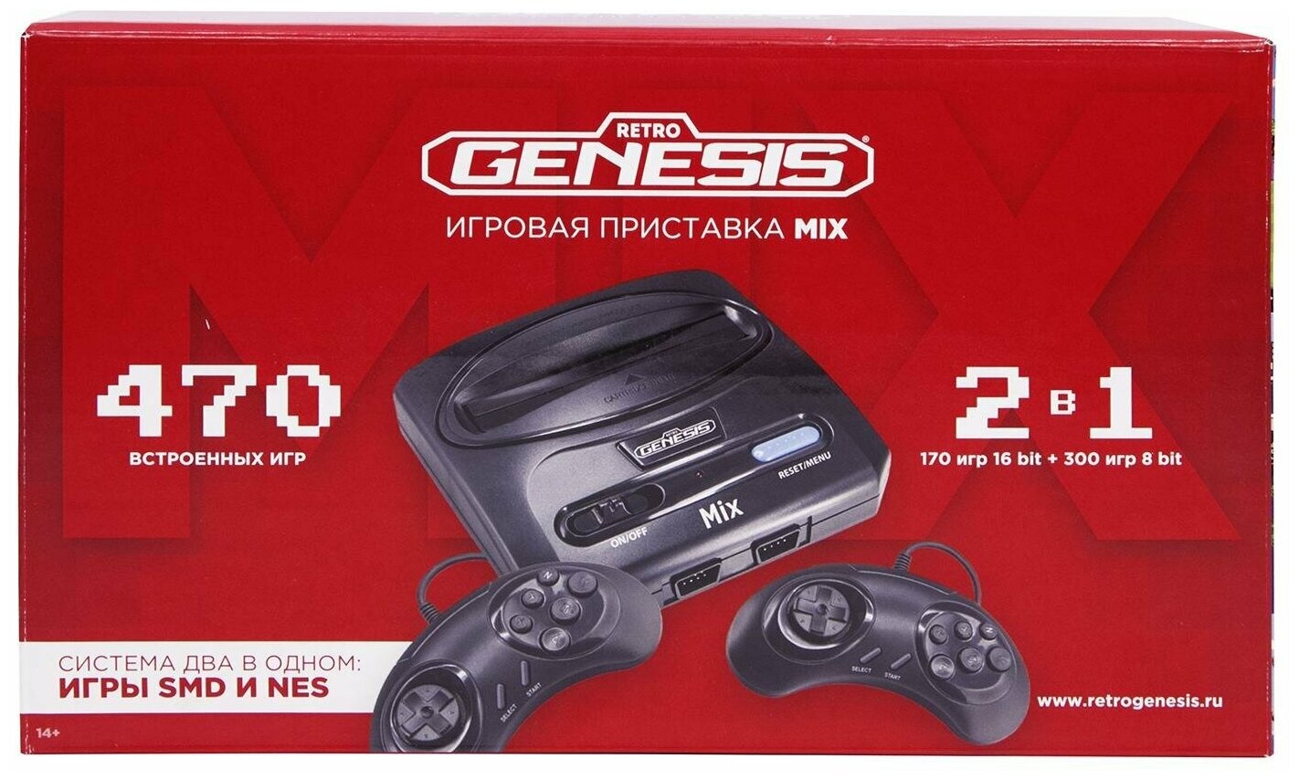 Игровая приставка 8 bit + 16 bit Retro Genesis Mix (470 в 1) + 470 встроенных игр + 2 геймпада (Черная)