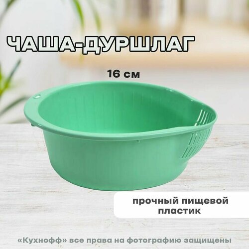 Чаша для риса 455 423₽