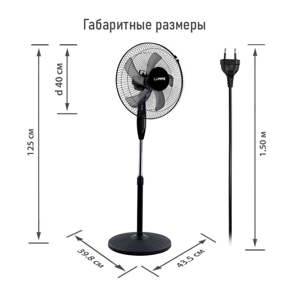 Напольный вентилятор LUMME LU-FN110A черный/серый - фотография № 7